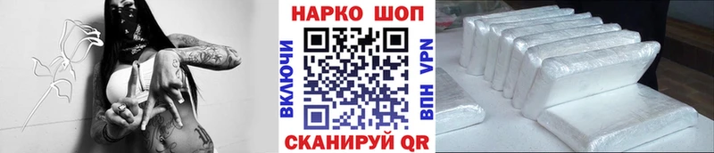 Купить Буинск Гашиш Cocaine Мефедрон Конопля