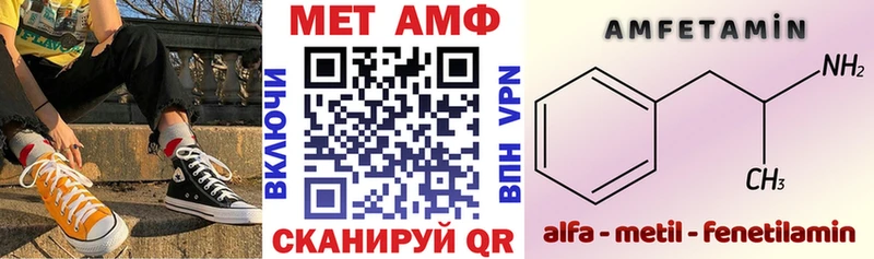закладка  Буинск  Амфетамин Premium 