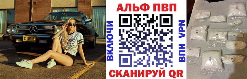 OMG tor  магазин продажи   Буинск  Альфа ПВП VHQ 
