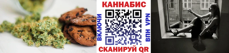 магазин продажи   Буинск  Cannafood марихуана 