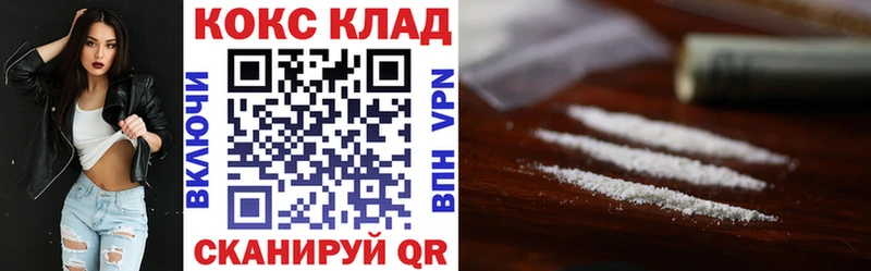купить   Буинск  Кокаин Боливия 