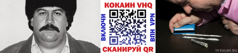 Cocaine Перу Буинск