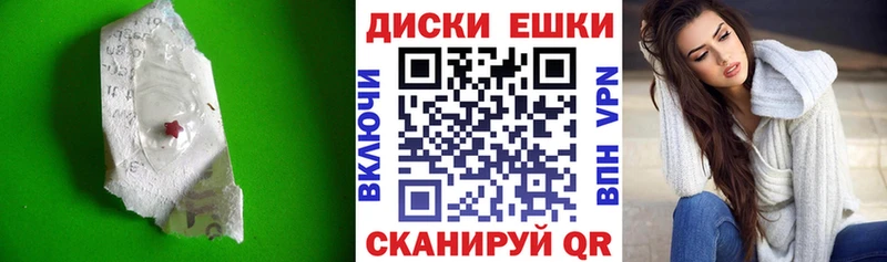 Ecstasy диски  Буинск 