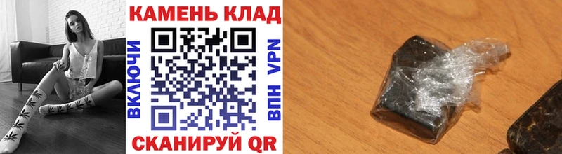 купить наркотик  Буинск  ГАШИШ Изолятор 