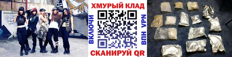 Героин герыч  Буинск 