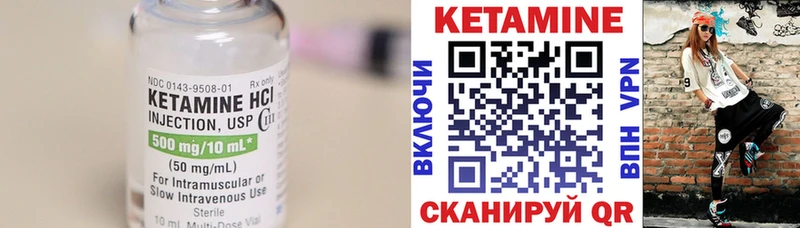 даркнет сайт  Буинск  КЕТАМИН VHQ 