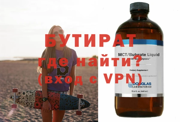 дистиллят марихуана Волосово
