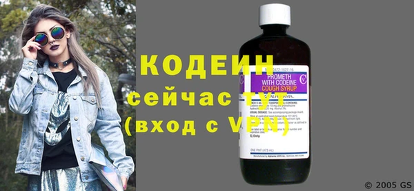 дистиллят марихуана Волосово