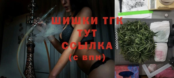 герыч Волоколамск