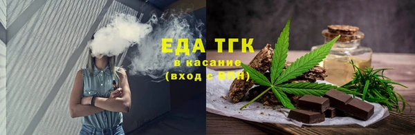 мет Вязьма