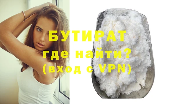 прущий лед Вяземский
