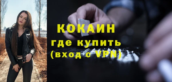 герыч Волоколамск