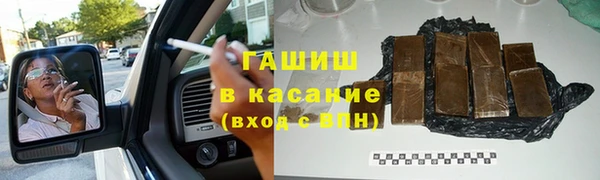 спайс Вязники