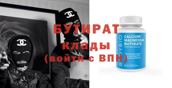мет Вязьма