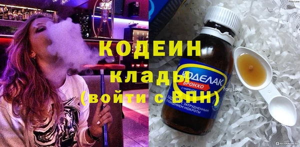 герыч Волоколамск