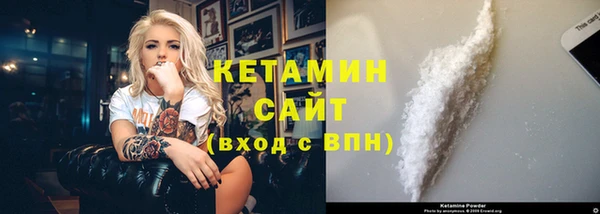 дистиллят марихуана Волосово