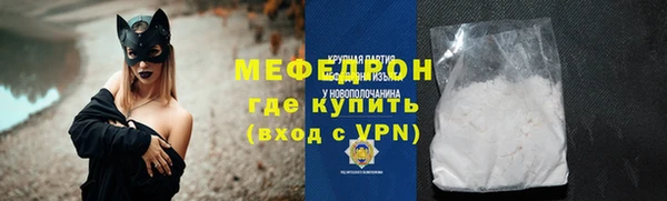 дистиллят марихуана Волосово