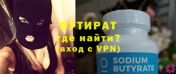 дистиллят марихуана Волосово