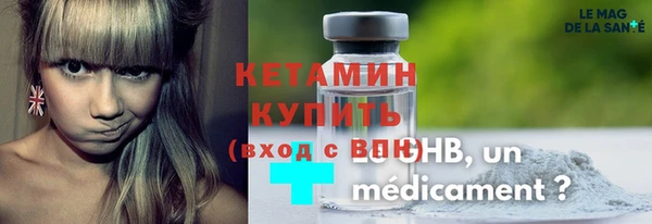 дистиллят марихуана Волосово