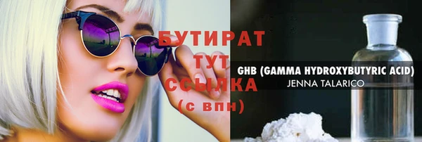 не бодяженный Верея
