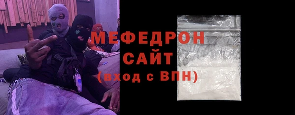 герыч Волоколамск