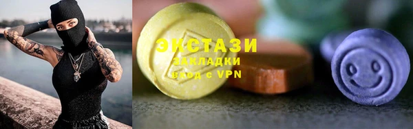 спайс Вязники