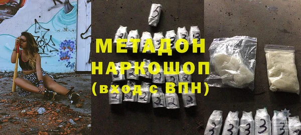 прущий лед Вяземский