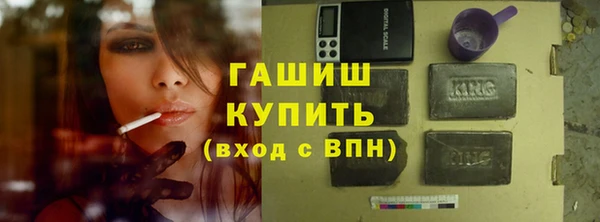 спайс Вязники