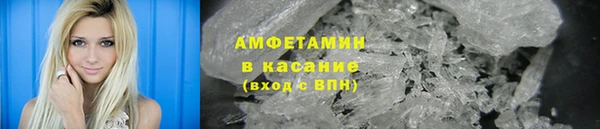 спайс Вязники