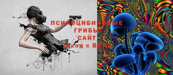 герыч Волоколамск