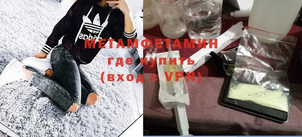 спайс Вязники