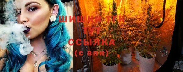 герыч Волоколамск