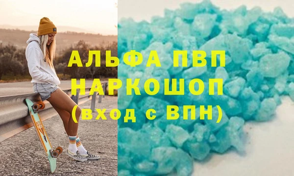 не бодяженный Володарск