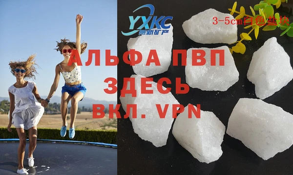герыч Волоколамск