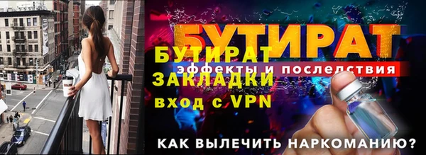 спайс Вязники
