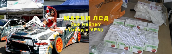 дистиллят марихуана Волосово