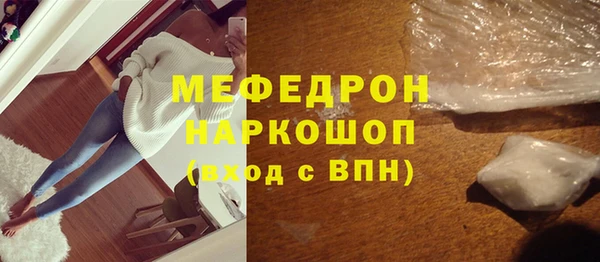 спайс Вязники