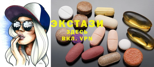 спайс Вязники