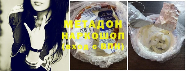 не бодяженный Володарск