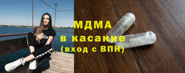 герыч Волоколамск