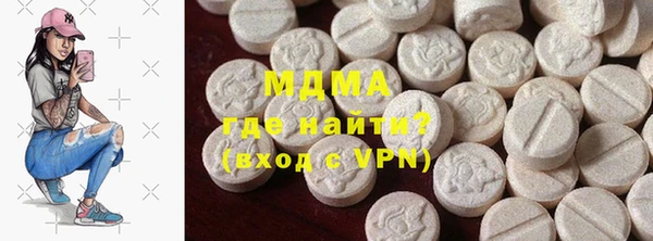 молекула духа Верхний Тагил