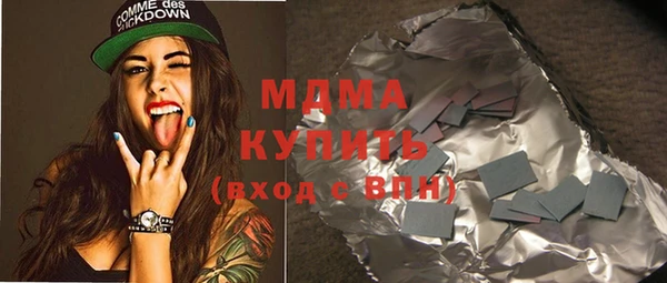дистиллят марихуана Волосово