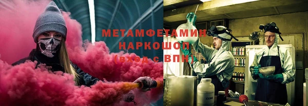 герыч Волоколамск
