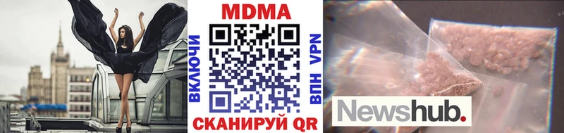 MDMA Molly  Буинск 