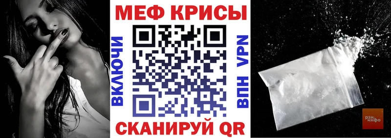 МЕФ  Буинск