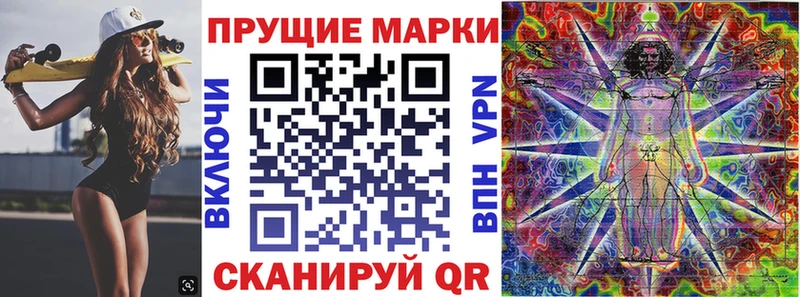 это какой сайт  Буинск  Марки NBOMe 1,5мг 