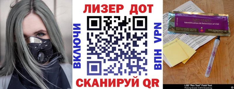 Наркотические марки 1,8мг Буинск