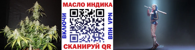 KRAKEN как зайти  Буинск  ТГК вейп с тгк 